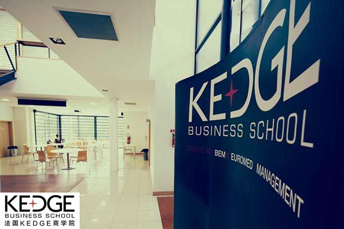 注重职业发展规划 优选法国kedge商学院mba