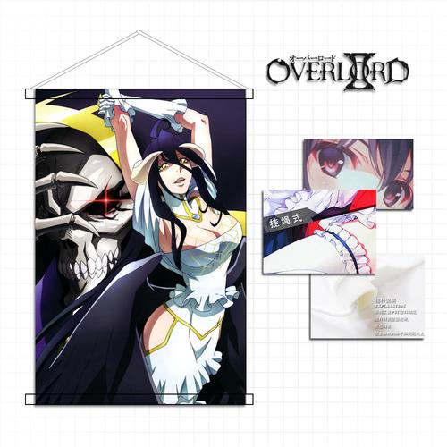 overlord不死者之王雅儿贝德安兹娜贝动漫周边挂画长款布挂画挂绳