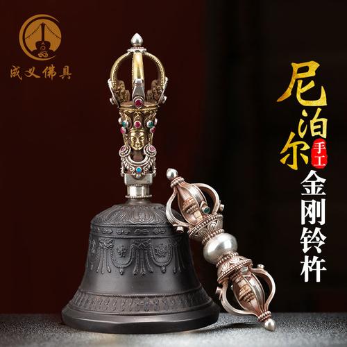 尼泊尔进口手工银制金刚铃杵法器藏传佛铃密宗其他