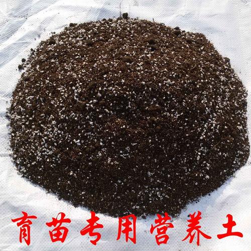 【锐阳公司】专业生产育苗基质50l 袋 栽培基质 营养土.