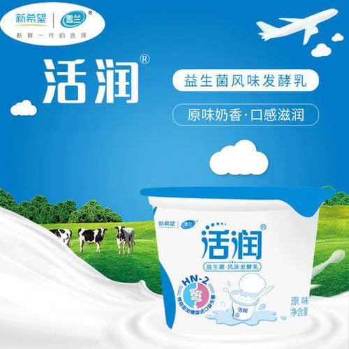 新希望雪兰活润原味12盒装 低温酸奶益生菌风味发酵乳