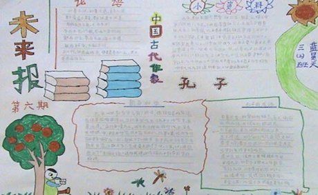 走进梅兰芳的手抄报 走进春节手抄报