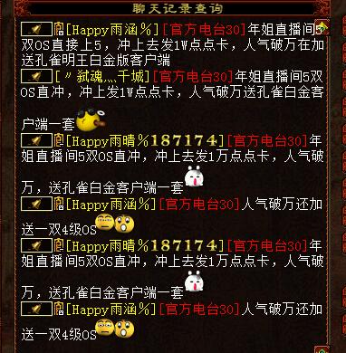 大话西游2你送孔雀我送汽车:土豪幻影10w现金力拼年姐_叶子猪