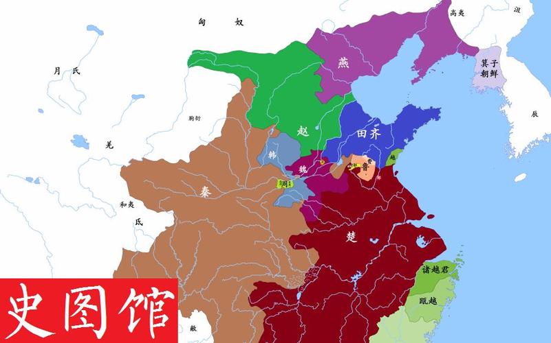 【史图馆】春秋战国地图速览