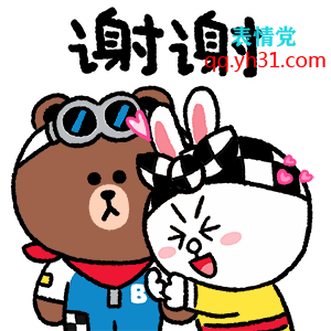 谢谢,我爱死你啦图片-表情 - 表情包