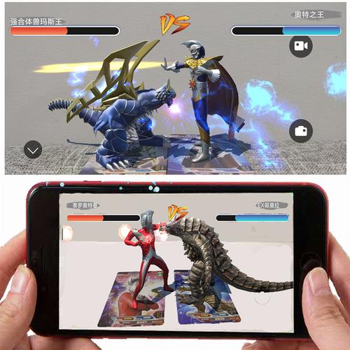 正版超人怪兽奥特曼ar卡片对战变身扫描3d立体新年礼物儿童玩具