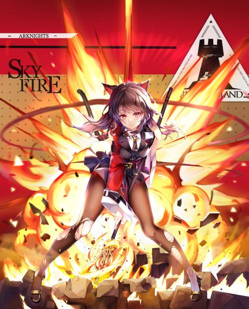 明日方舟天火p站精选辑含画师id