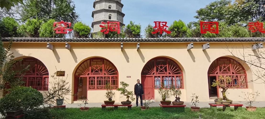 请到南街观光园 遵义红楼在其间 延安宝塔高耸立 陕北窑洞塔下建 韶山