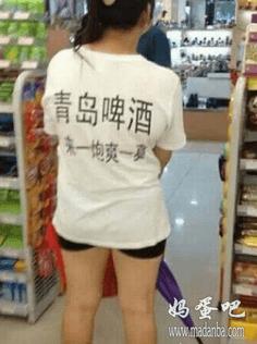 妈蛋吧出品采集到搞笑内涵图