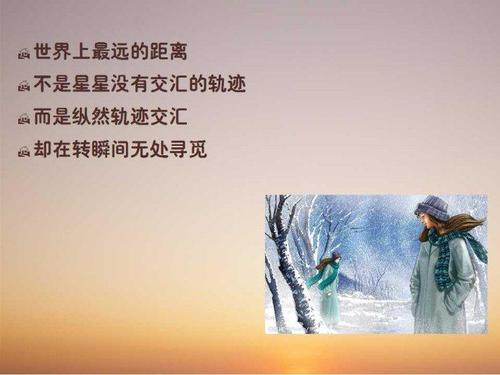 看泰戈尔《世界上最遥远的距离》紫色的风诵读