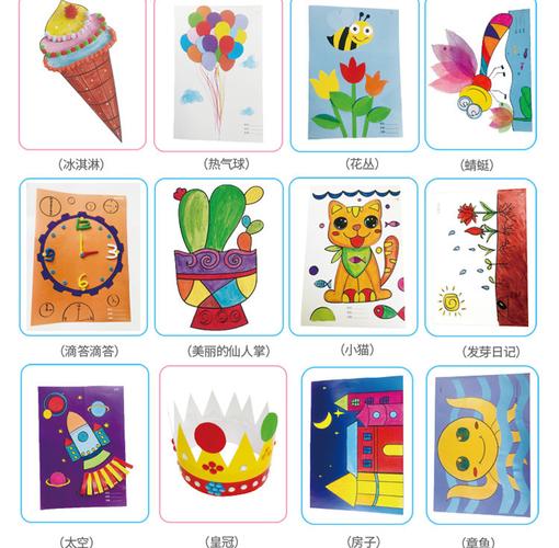 儿童diy手工制作材料包美术画幼儿园创意美劳课益智画画宝宝绘画