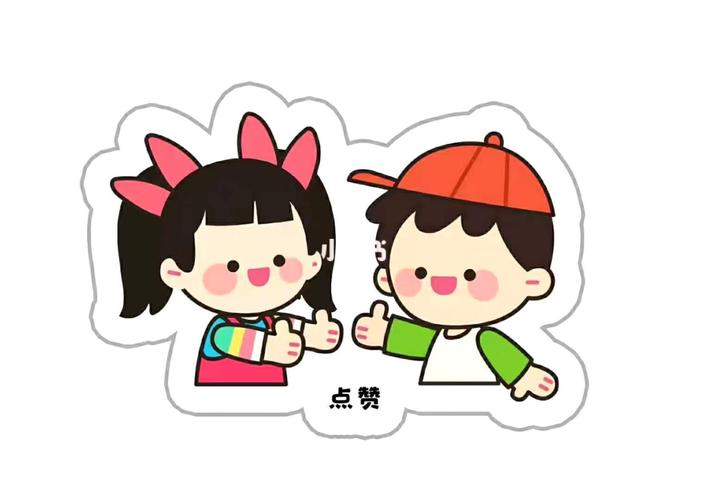 打招呼方式,可打印图,一共九种_幼儿园环创_素材_环创