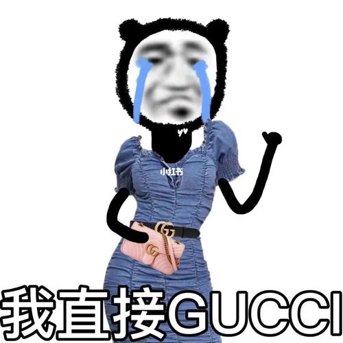 表情包:我没事_表情包_我最爱的表情包_素材_表情包