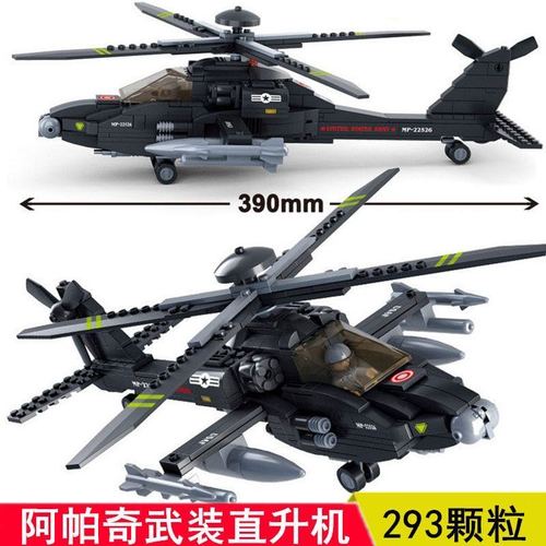 沃马阅兵拼装积木军事飞机系列武装直升机轰炸机战斗机模型6-10岁男孩