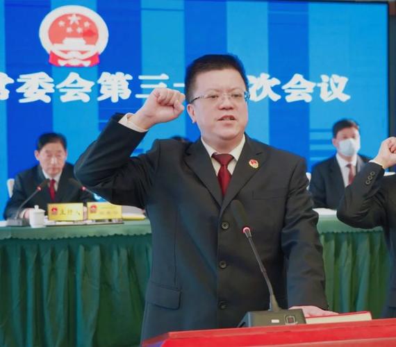 鄂州市人大常委会关于任命闫利国同志为鄂州市人民检察院副检察长决定