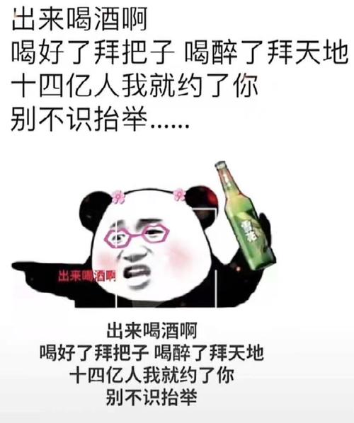 姐们儿96拜把子的没?