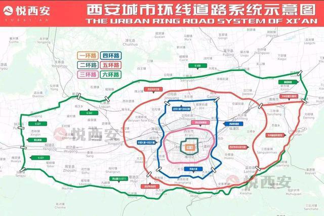 其中西安一环路,二环路三环路为现有城市快速路,而四环路,五环路和