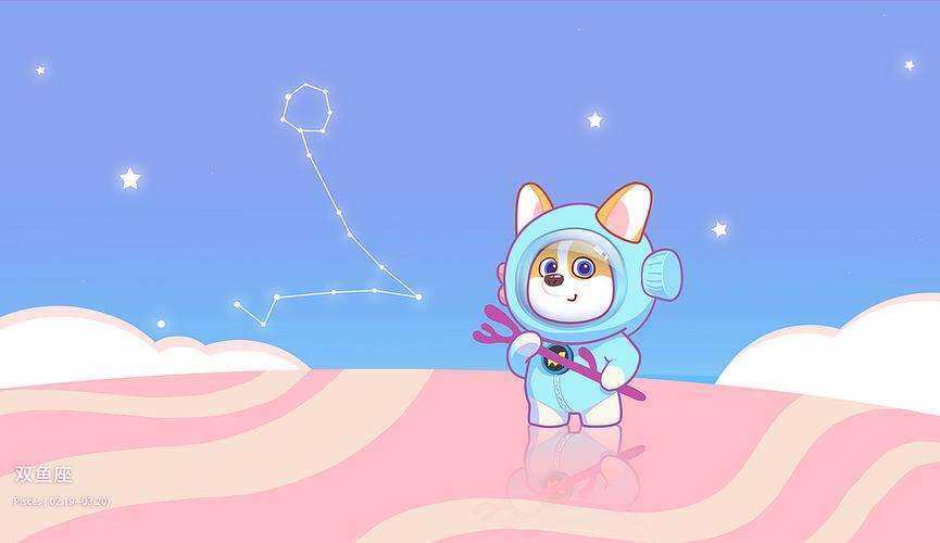 《飞狗moco》的十二星座-q萌贱系列