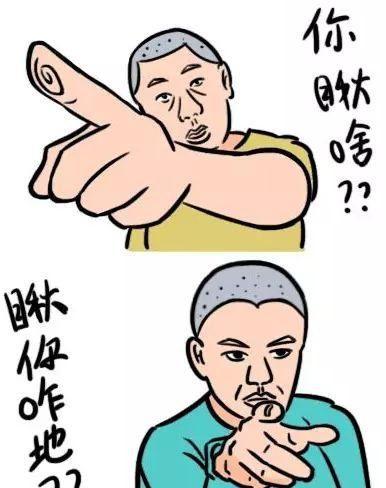 东北人如何过冬手抄报 如何画手抄报