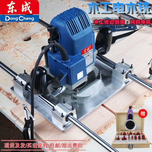 电动大功率机修电木开槽机雕刻机手把木工