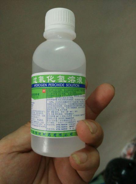 我有更好的答案 5条回答 用于消毒冲洗伤口的双氧水,冲洗时不太痛