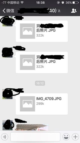 微信群怎么发图片加文字