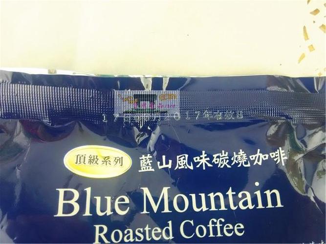 顶级风味 极致浓醇 330g 广吉碳烧咖啡蓝山味 台湾进口 两包包邮