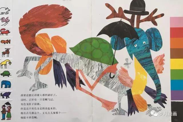 【诺妈给娃读绘本】の《拼拼凑凑的变色龙》