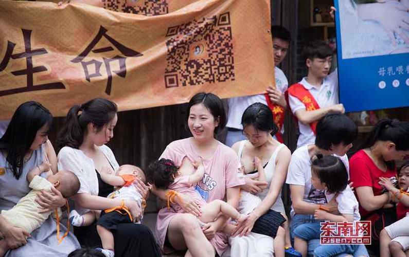 辣妈哺乳 福州百位辣妈街头哺乳快闪 倡导母乳喂养