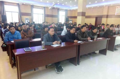 长丰县杜集中心校召开教育教学表彰会