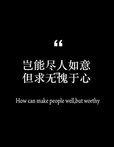 偶尔丧一下 希望被理解_素材_素材_文字素材