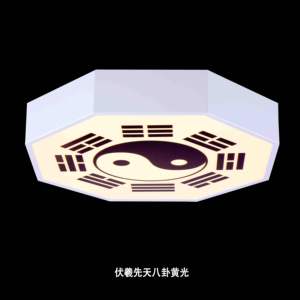 太极五行八卦图吸顶灯现代简约led八角吸顶灯圆形餐厅卧室风水灯