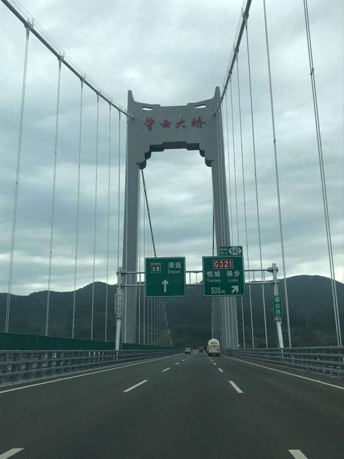 经过肇庆市的肇云大桥