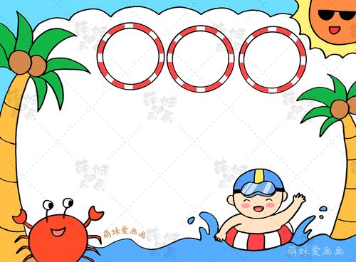 也没有佩戴游泳圈,这是十分危险的行为,大家千万不要向他学习!