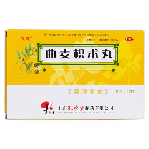 曲麦枳术丸(孔孟)