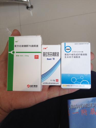 刚在医院眼科做了个检查医生给开了这三种眼药水,三种眼药水每天都要