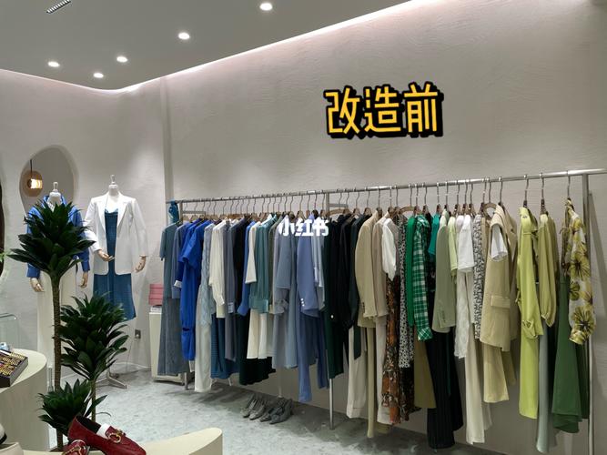 服装店灯光改造_服装店_灯具_装修_时尚潮流_设计_服装店灯光_家居