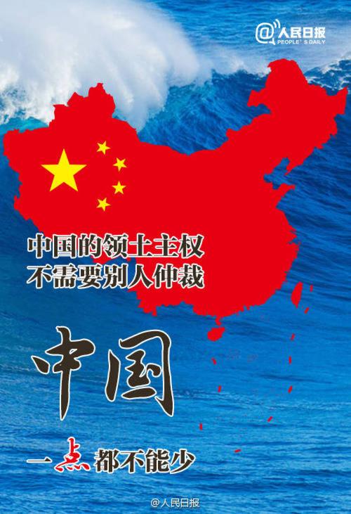 中国一点都不能少
