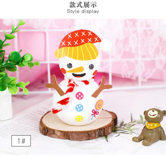 圣诞小雪人儿童创意diy手工制作材料包幼儿园节日装饰益智玩具