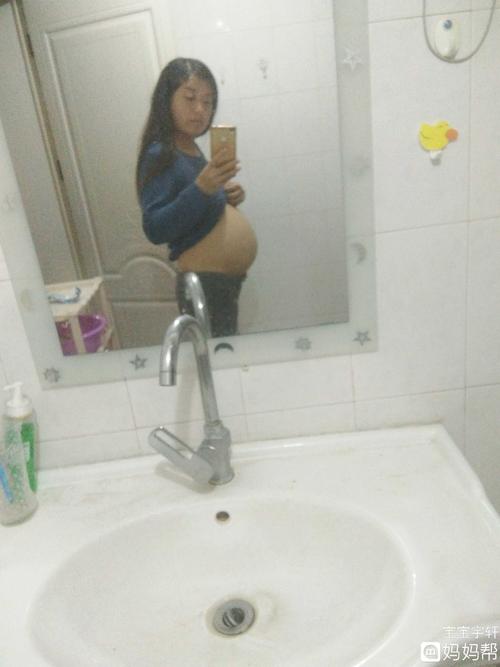 29周肚子大不大