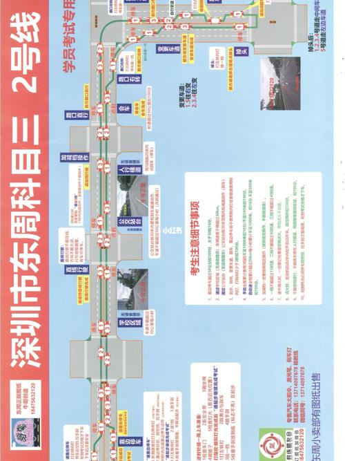 深圳光明东周科目三自动挡1267路线整理_建筑_超市_汽车_道路交通