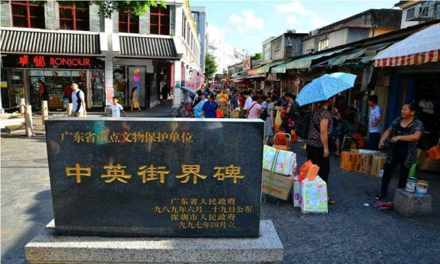 梧桐山 大梅沙 小梅沙 中英街 东部华侨