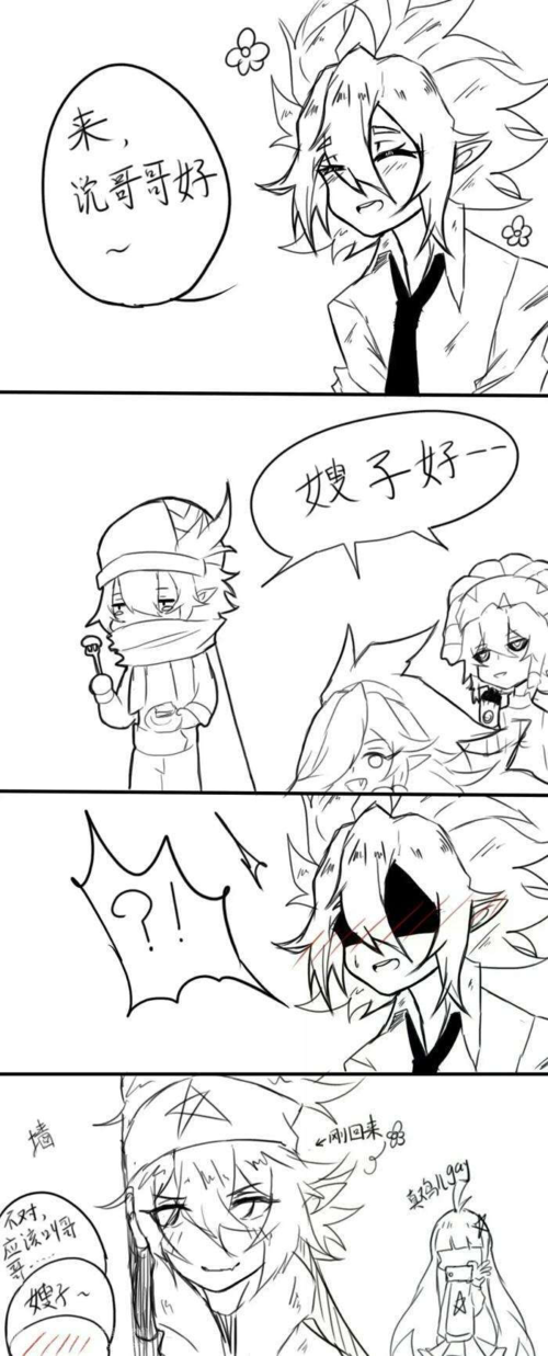 快想好了雷卡凹凸同人雷卡貌似已定