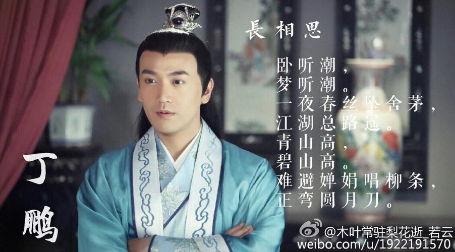 折颜上神张智尧##张智尧古装男神##张智尧0508生日快乐# 尧尧生快啦