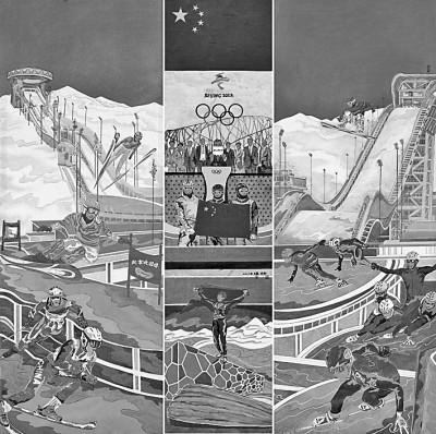 绘画冬奥-光明日报-光明网