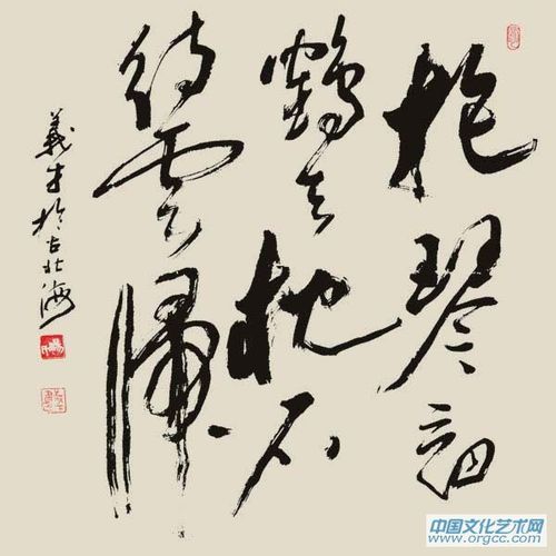 杨义才书法艺术欣赏