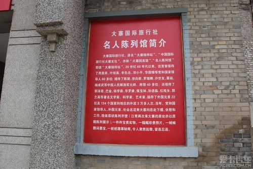 盂县藏山,阳泉娘子关,昔阳大寨游 - 酷走旅游网