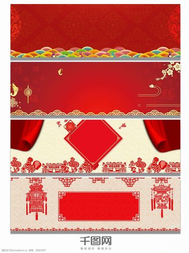 红色 云纹 狼纹 剪纸 banner背景 红色背景 中国风 中国传统 节日