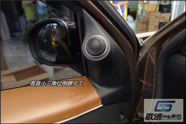 完美解决方案 标致301倒膜改6寸喇叭 武汉汽车音响改装