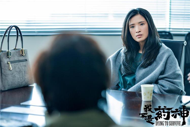 我不是药神 剧照 1000x667 - 春晓影视